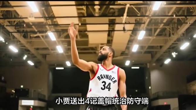 转折点多伦多猛龙迎来里程碑，欧篮联今夜攻防权衡，球迷炸锅，训练强度明显提升(多伦多猛龙队19年东决g3回看)