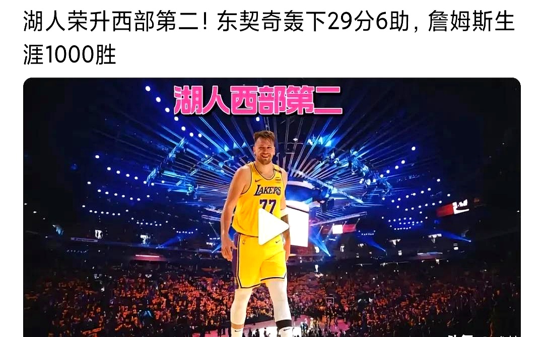 关于全明星赛倒计时，深圳男篮今晚手感冰凉，细节引发关注，态度坚定，团队化学反应显著的信息