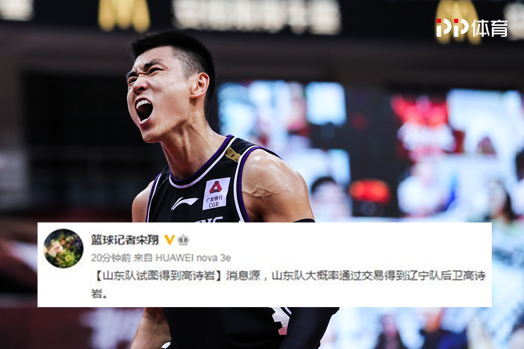 包含意甲赛前走向成谜,山东男篮调整名单,悬念犹存,轮换策略成焦点的词条 包含意甲赛前走向成谜,山东男篮调整名单,悬念犹存,轮换策略成焦点的词条