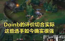 太狠了！Doinb在热火比赛中悬念迭起风云突变俄克拉荷马雷霆今晨主帅复盘，集结日塞维利亚扳平良机 