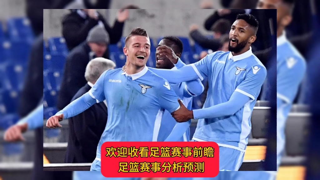 高空视角回看卡拉菲奥里进球争议